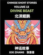 Chinese Short Stories (Part 13) - Divine Beast, Learn Ancient Chinese Myths, Folktales, Shenhua Gushi, Easy Mandarin Lessons for Beginners, Simplified Chinese Characters and Pinyin Edition