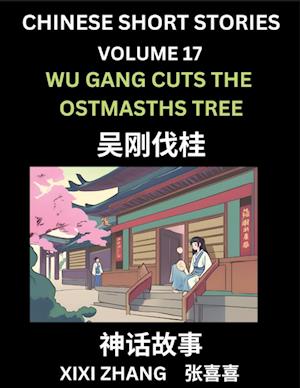 Chinese Short Stories (Part 17) - Wu Gang Cuts the Ostmasths Tree, Learn Ancient Chinese Myths, Folktales, Shenhua Gushi, Easy Mandarin Lessons for Beginners, Simplified Chinese Characters and Pinyin Edition