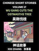 Chinese Short Stories (Part 17) - Wu Gang Cuts the Ostmasths Tree, Learn Ancient Chinese Myths, Folktales, Shenhua Gushi, Easy Mandarin Lessons for Beginners, Simplified Chinese Characters and Pinyin Edition