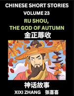 Chinese Short Stories (Part 23) - Ru Shou, the God of Autumn, Learn Ancient Chinese Myths, Folktales, Shenhua Gushi, Easy Mandarin Lessons for Beginners, Simplified Chinese Characters and Pinyin Edition