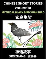 Chinese Short Stories (Part 28) - Mythical Black Bird Xuan Niao, Learn Ancient Chinese Myths, Folktales, Shenhua Gushi, Easy Mandarin Lessons for Beginners, Simplified Chinese Characters and Pinyin Edition