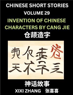 Chinese Short Stories (Part 29) - Invention of Characters by Cang Jie, Learn Ancient Chinese Myths, Folktales, Shenhua Gushi, Easy Mandarin Lessons for Beginners, Simplified Chinese Characters and Pinyin Edition