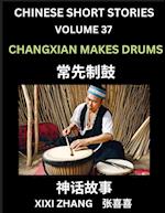 Chinese Short Stories (Part 37) - Changxian Makes Drums, Learn Ancient Chinese Myths, Folktales, Shenhua Gushi, Easy Mandarin Lessons for Beginners, Simplified Chinese Characters and Pinyin Edition