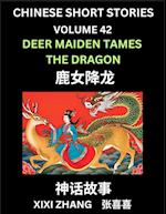 Chinese Short Stories (Part 42) - Linglun Creates Musical Scales, Learn Ancient Chinese Myths, Folktales, Shenhua Gushi, Easy Mandarin Lessons for Beginners, Simplified Chinese Characters and Pinyin Edition