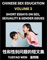 Chinese Sex Education (Part 3) - Short Essays on Sex, Sexuality & Gender Issues, Improve Personal Growth and Development, Sex Education, A Collection of Short Essays in Chinese and English, Learn Mandarin Chinese while Reading China Articles