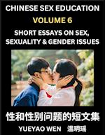 Chinese Sex Education (Part 6) - Short Essays on Sex, Sexuality & Gender Issues, Improve Personal Growth and Development, Sex Education, A Collection of Short Essays in Chinese and English, Learn Mandarin Chinese while Reading China Articles