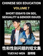 Chinese Sex Education (Part 7) - Short Essays on Sex, Sexuality & Gender Issues, Improve Personal Growth and Development, Sex Education, A Collection of Short Essays in Chinese and English, Learn Mandarin Chinese while Reading China Articles