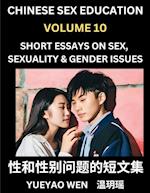 Chinese Sex Education (Part 10) - Short Essays on Sex, Sexuality & Gender Issues, Improve Personal Growth and Development, Sex Education, A Collection of Short Essays in Chinese and English, Learn Mandarin Chinese while Reading China Articles