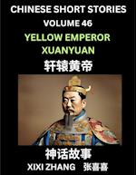 Chinese Short Stories (Part 46) - Yellow Emperor Xuanyuan, Learn Ancient Chinese Myths, Folktales, Shenhua Gushi, Easy Mandarin Lessons for Beginners, Simplified Chinese Characters and Pinyin Edition