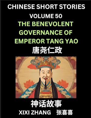 Chinese Short Stories (Part 50) - The benevolent governance of Emperor Tang Yao, Learn Ancient Chinese Myths, Folktales, Shenhua Gushi, Easy Mandarin Lessons for Beginners, Simplified Chinese Characters and Pinyin Edition