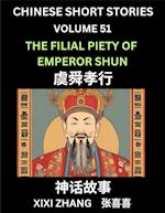 Chinese Short Stories (Part 51) - The Filial Piety of Emperor Shun, Learn Ancient Chinese Myths, Folktales, Shenhua Gushi, Easy Mandarin Lessons for Beginners, Simplified Chinese Characters and Pinyin Edition