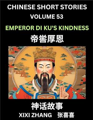 Chinese Short Stories (Part 53) - Emperor Di Ku's Kindness, Learn Ancient Chinese Myths, Folktales, Shenhua Gushi, Easy Mandarin Lessons for Beginners, Simplified Chinese Characters and Pinyin Edition