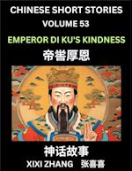 Chinese Short Stories (Part 53) - Emperor Di Ku's Kindness, Learn Ancient Chinese Myths, Folktales, Shenhua Gushi, Easy Mandarin Lessons for Beginners, Simplified Chinese Characters and Pinyin Edition