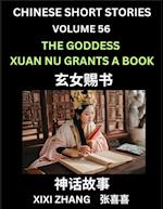 Chinese Short Stories (Part 56) - The Goddess Xuan Nu Grants a Book, Learn Ancient Chinese Myths, Folktales, Shenhua Gushi, Easy Mandarin Lessons for Beginners, Simplified Chinese Characters and Pinyin Edition