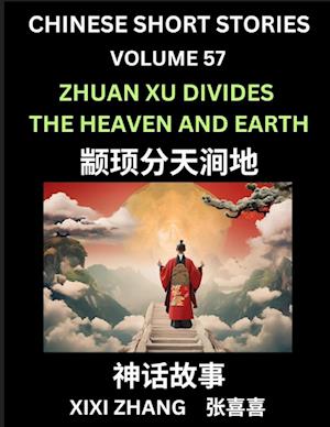 Chinese Short Stories (Part 57) - Zhuan Xu Divides the Heaven and Earth, Learn Ancient Chinese Myths, Folktales, Shenhua Gushi, Easy Mandarin Lessons for Beginners, Simplified Chinese Characters and Pinyin Edition