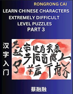 Learn Chinese Characters (Part 3) - Extremely Difficult Level Multiple Answer Type Column Matching Test Series for HSK All Level Students to Fast Learn Reading Mandarin Chinese Characters with Given Pinyin and English meaning, Easy Vocabulary, Multiple An