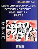 Learn Chinese Characters (Part 3) - Extremely Difficult Level Multiple Answer Type Column Matching Test Series for HSK All Level Students to Fast Learn Reading Mandarin Chinese Characters with Given Pinyin and English meaning, Easy Vocabulary, Multiple An