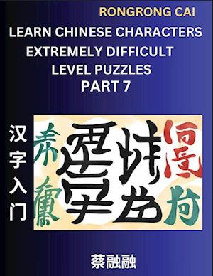 Learn Chinese Characters (Part 7) - Extremely Difficult Level Multiple Answer Type Column Matching Test Series for HSK All Level Students to Fast Learn Reading Mandarin Chinese Characters with Given Pinyin and English meaning, Easy Vocabulary, Multiple An