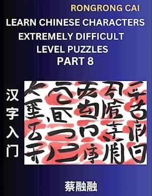 Learn Chinese Characters (Part 8) - Extremely Difficult Level Multiple Answer Type Column Matching Test Series for HSK All Level Students to Fast Learn Reading Mandarin Chinese Characters with Given Pinyin and English meaning, Easy Vocabulary, Multiple An