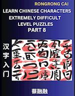 Learn Chinese Characters (Part 8) - Extremely Difficult Level Multiple Answer Type Column Matching Test Series for HSK All Level Students to Fast Learn Reading Mandarin Chinese Characters with Given Pinyin and English meaning, Easy Vocabulary, Multiple An