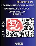 Learn Chinese Characters (Part 11) - Extremely Difficult Level Multiple Answer Type Column Matching Test Series for HSK All Level Students to Fast Learn Reading Mandarin Chinese Characters with Given Pinyin and English meaning, Easy Vocabulary, Multiple A