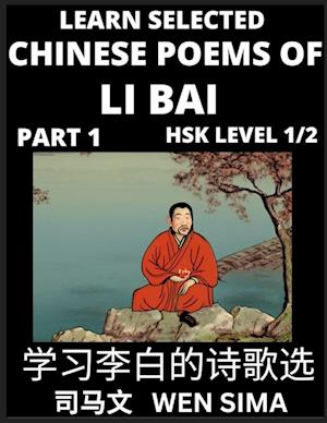 Selected Chinese Poems of Li Bai (Part 1)- Poet-immortal, Essential Book for Beginners (HSK Level 1/2) to Self-learn Chinese Poetry with Simplified Characters, Easy Vocabulary Lessons, Pinyin & English, Understand Mandarin Language, China's history & Trad