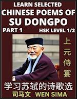 Chinese Poems of Su Songpo (Part 1)- Essential Book for Beginners (HSK Level 1/2) to Self-learn Chinese Poetry of Su Shi with Simplified Characters, E