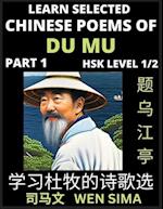 Chinese Poems of Du Mu (Part 1)- Understand Mandarin Language, China's history & Traditional Culture, Essential Book for Beginners (HSK Level 1/2) to