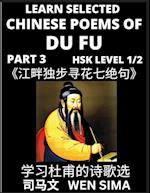 Learn Chinese Poems of Du Fu (Part 3)
