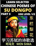 Chinese Poems of Su Songpo (Part 3)- Essential Book for Beginners (HSK Level 1/2) to Self-learn Chinese Poetry of Su Shi with Simplified Characters, E