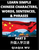 Learn Simple Chinese Characters, Words, Sentences, and Phrases (Part 3)