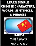 Learn Simple Chinese Characters, Words, Sentences, and Phrases (Part 6): English Pinyin & Simplified Mandarin Chinese Character Edition, Suitable for 