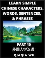 Learn Simple Chinese Characters, Words, Sentences, and Phrases (Part 10)