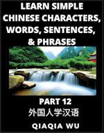 Learn Simple Chinese Characters, Words, Sentences, and Phrases (Part 12)