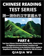 Mandarin Chinese Reading Test Series (Part 4)