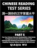 Mandarin Chinese Reading Test Series (Part 5)