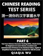 Mandarin Chinese Reading Test Series (Part 6)