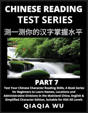 Mandarin Chinese Reading Test Series (Part 7)