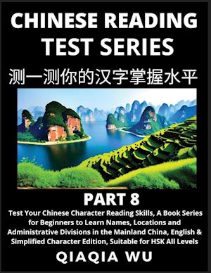 Mandarin Chinese Reading Test Series (Part 8)