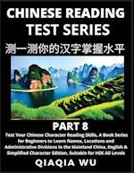 Mandarin Chinese Reading Test Series (Part 8)