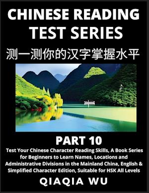 Mandarin Chinese Reading Test Series (Part 10)