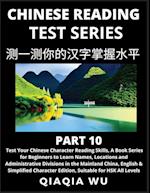 Mandarin Chinese Reading Test Series (Part 10)