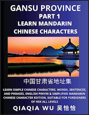 China's Gansu Province (Part 1): Learn Simple Chinese Characters, Words, Sentences, and Phrases, English Pinyin & Simplified Mandarin Chinese Characte