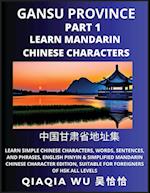 China's Gansu Province (Part 1): Learn Simple Chinese Characters, Words, Sentences, and Phrases, English Pinyin & Simplified Mandarin Chinese Characte