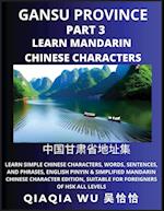 China's Gansu Province (Part 3): Learn Simple Chinese Characters, Words, Sentences, and Phrases, English Pinyin & Simplified Mandarin Chinese Characte