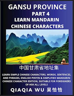 China's Gansu Province (Part 4): Learn Simple Chinese Characters, Words, Sentences, and Phrases, English Pinyin & Simplified Mandarin Chinese Characte