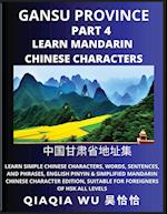 China's Gansu Province (Part 4): Learn Simple Chinese Characters, Words, Sentences, and Phrases, English Pinyin & Simplified Mandarin Chinese Characte