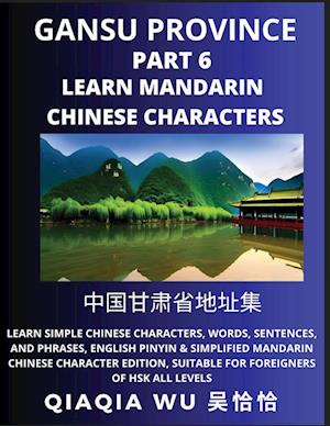 China's Gansu Province (Part 6): Learn Simple Chinese Characters, Words, Sentences, and Phrases, English Pinyin & Simplified Mandarin Chinese Characte