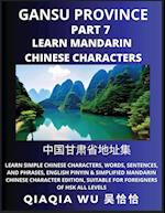 China's Gansu Province (Part 7): Learn Simple Chinese Characters, Words, Sentences, and Phrases, English Pinyin & Simplified Mandarin Chinese Characte