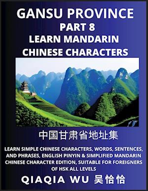 China's Gansu Province (Part 8): Learn Simple Chinese Characters, Words, Sentences, and Phrases, English Pinyin & Simplified Mandarin Chinese Characte